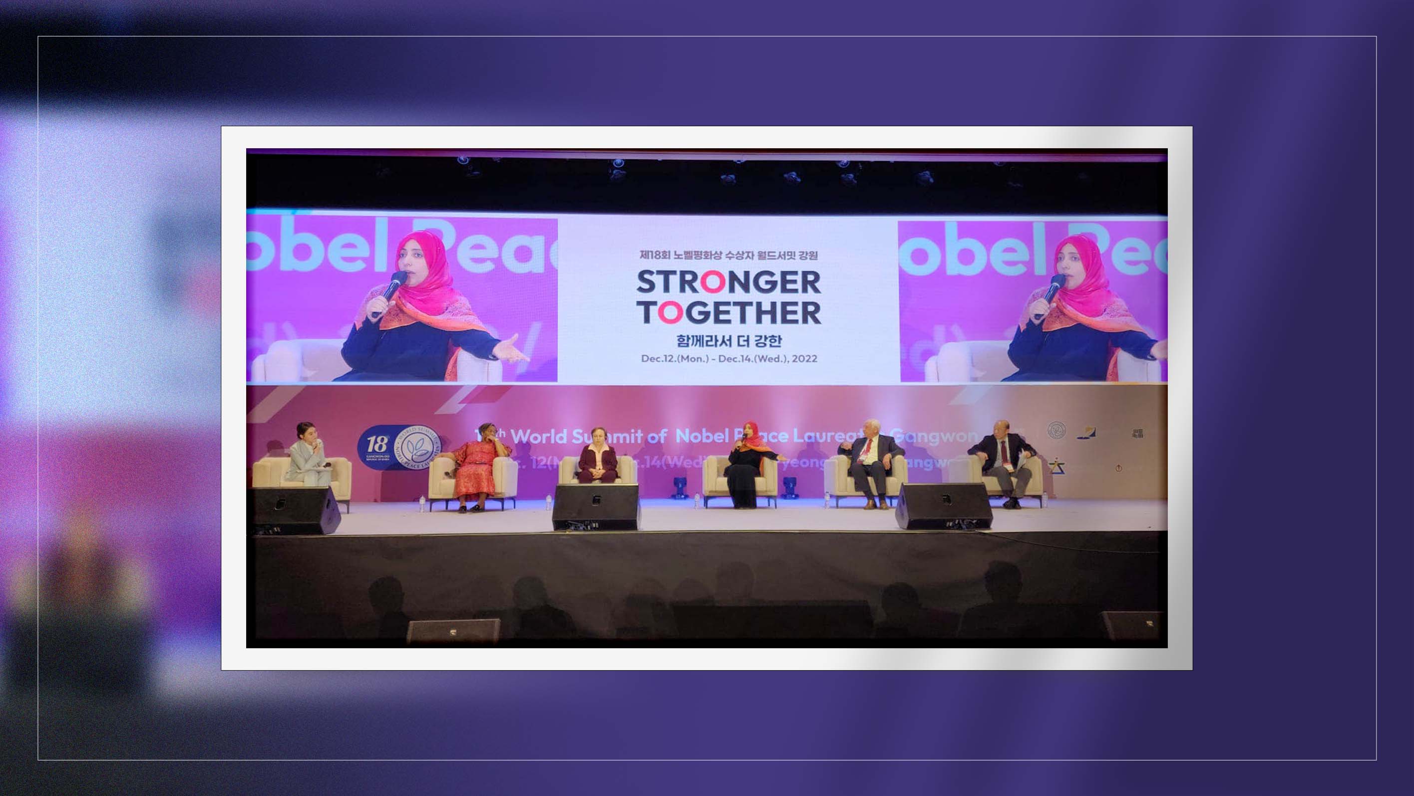 Tawakkol Karman participates in 18th world summit of Nobel laureates in South Korea